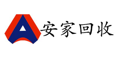 回收